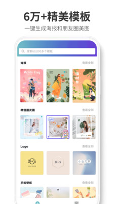 canva可畫2
