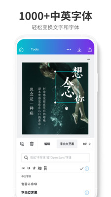 canva可畫1