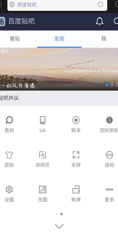 米俠瀏覽器2023新版本2