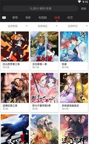 光影影視2