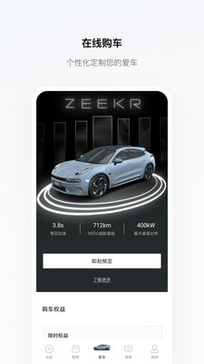 極氪3
