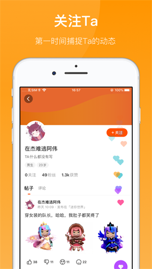 223游戲樂園正版1