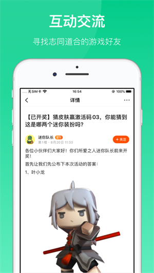 223游戲樂園正版3