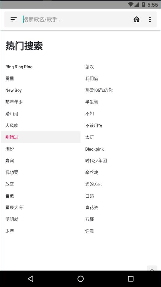 極樂(lè)2