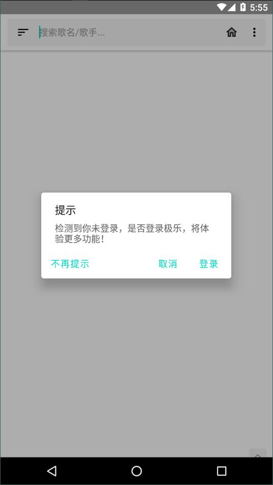 極樂(lè)3