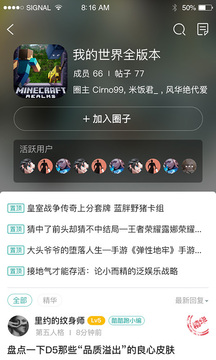 酷酷跑游戲盒正版2