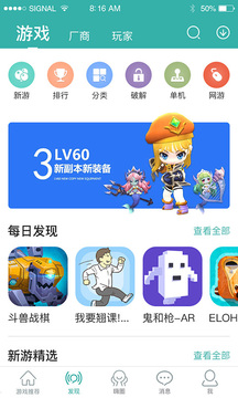 酷酷跑游戲盒正版3