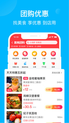 餓了么外賣1