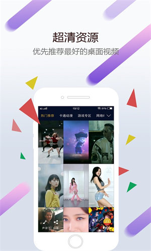 WallpaperEngine安卓版2