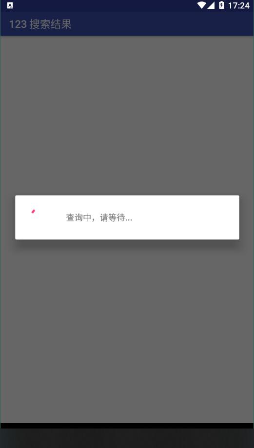 鼻涕狗app最新版3