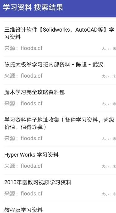 鼻涕狗app最新版1