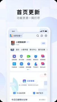 小度0