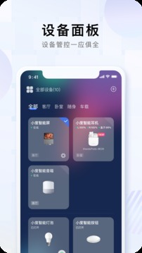 小度1