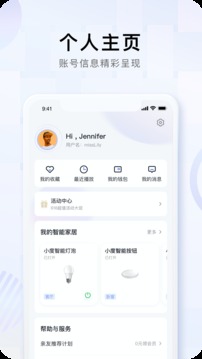 小度4