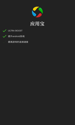 萬能游戲修改器3