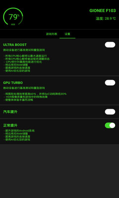 萬能游戲修改器2