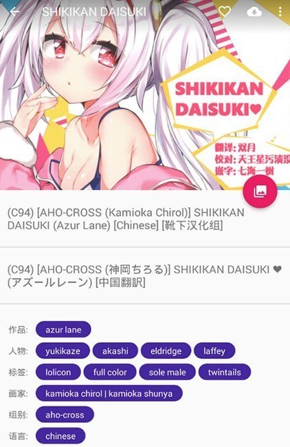 nhbook 1.8.6版1