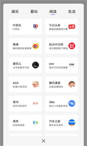 宙斯瀏覽器最新版3