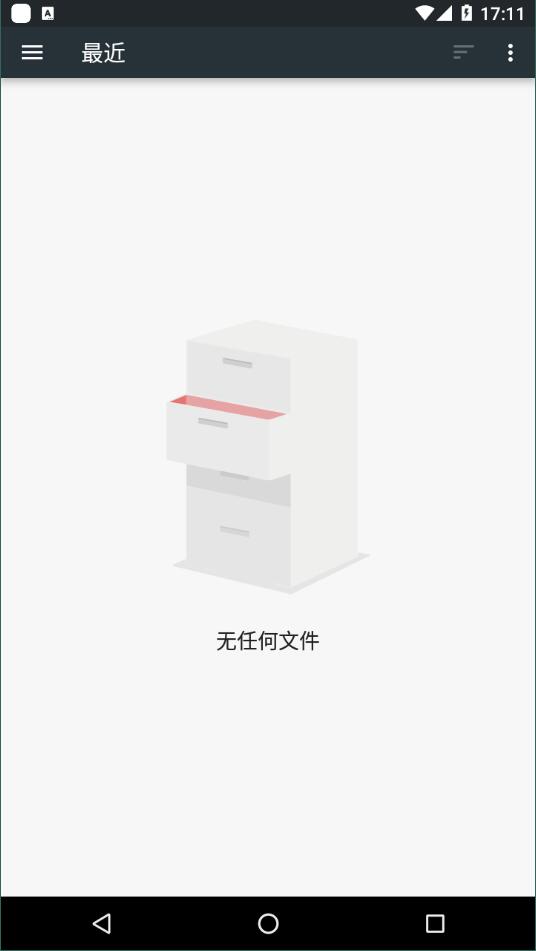應用轉生v6.6.24