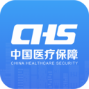 國家醫保電子服務平臺