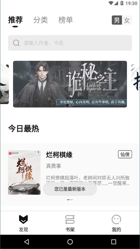 玄青小說3