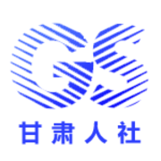 甘肅人社人臉識別認證系統