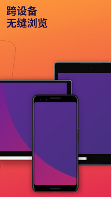 Firefox瀏覽器2022最新版2