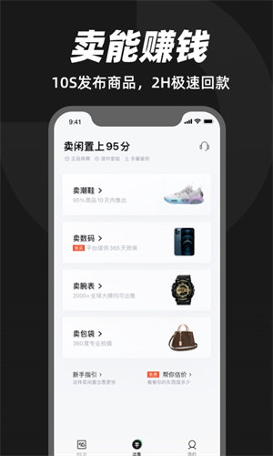 95分app3