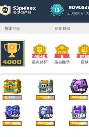 皮卡盒子最新版20233