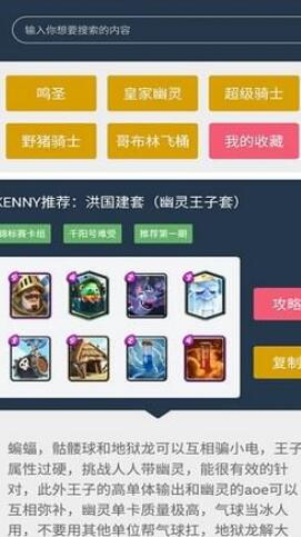 皮卡盒子最新版20232