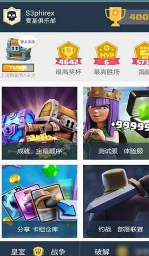 皮卡盒子最新版20234