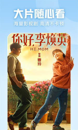 西瓜影視免費版0