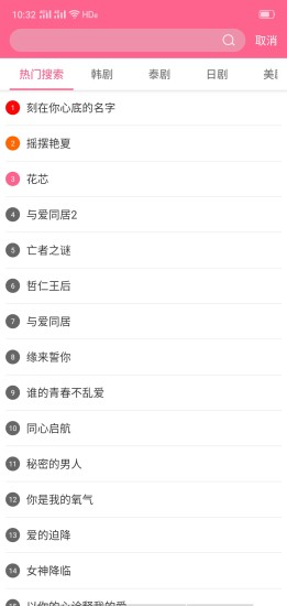 手機(jī)韓劇網(wǎng)2
