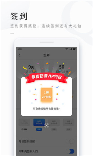 看書吧1