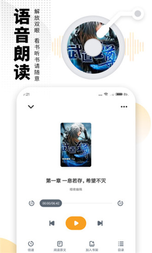 愛看書免費閱讀2