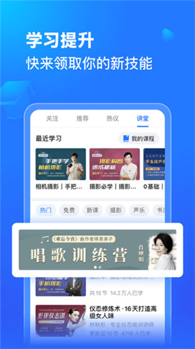美篇app1