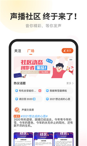 酷我暢聽免費4