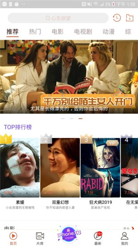 快手看片app1