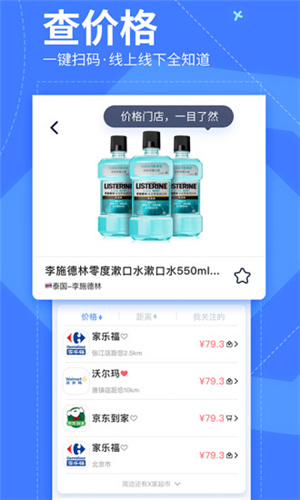 我查查最新版2