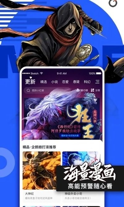 嗶咪嗶咪,這里是興趣使然的無名小站2