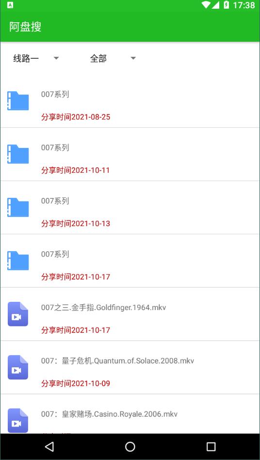 阿盤搜0