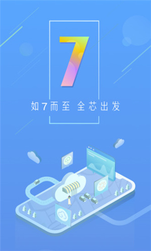 天氣通最新版1