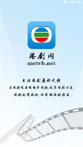 粵劇屋港劇網0