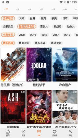粵劇屋港劇網1
