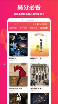 天堂電影app2
