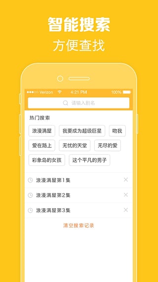 97泰劇網最新版3