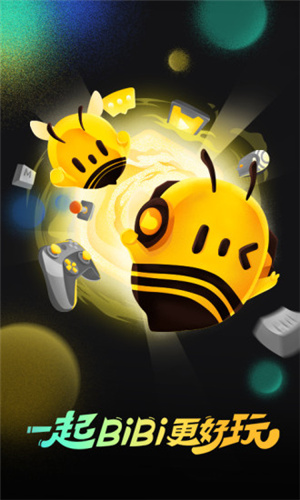 掌上Wegame最新版3