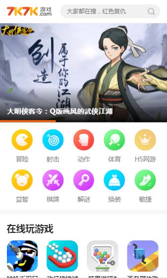 7k7k小游戲0