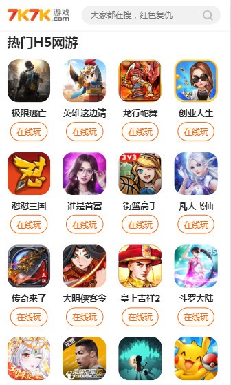 7k7k小游戲2