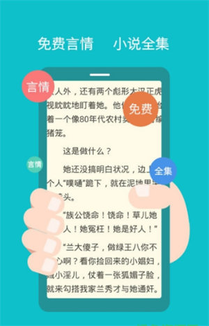 快眼看書小說1